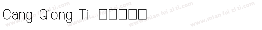 Cang Qiong Ti字体转换